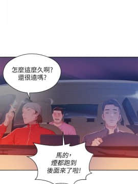 新生日记 01-61話[完結]_1288