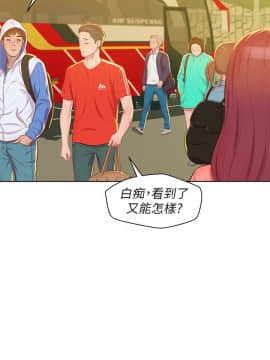 新生日记 01-61話[完結]_1293
