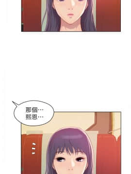新生日记 01-61話[完結]_1294