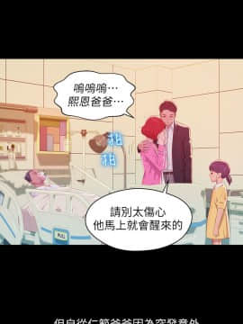 新生日记 01-61話[完結]_1307