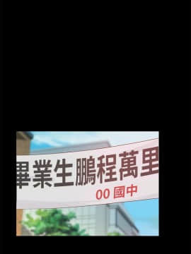 新生日记 01-61話[完結]_1313