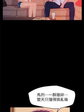 新生日记 01-61話[完結]_1320