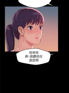 新生日记 01-61話[完結]_1321
