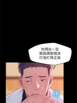 新生日记 01-61話[完結]_1322