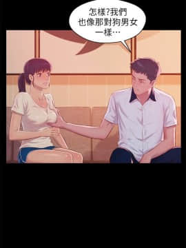 新生日记 01-61話[完結]_1324