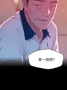 新生日记 01-61話[完結]_1327