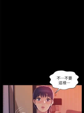 新生日记 01-61話[完結]_1328