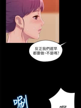 新生日记 01-61話[完結]_1332