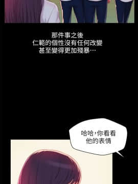 新生日记 01-61話[完結]_1334