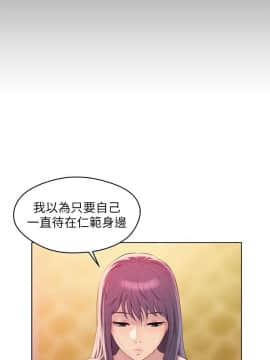 新生日记 01-61話[完結]_1335