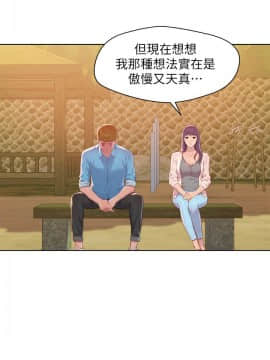 新生日记 01-61話[完結]_1336