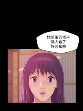 新生日记 01-61話[完結]_1338