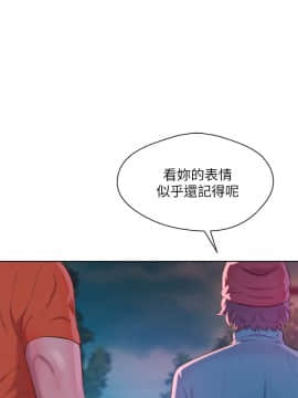 新生日记 01-61話[完結]_1356