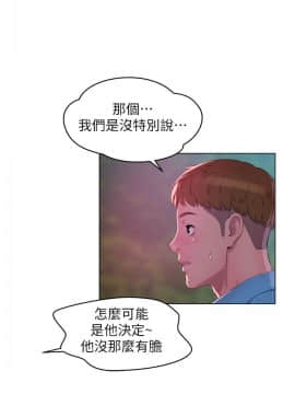 新生日记 01-61話[完結]_1358