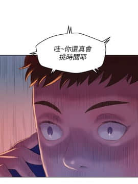新生日记 01-61話[完結]_1363