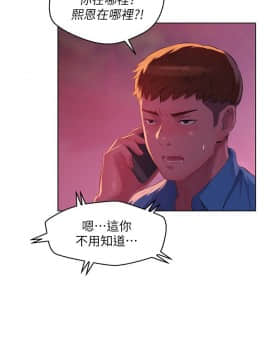 新生日记 01-61話[完結]_1364