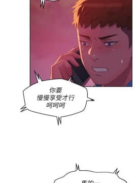新生日记 01-61話[完結]_1365