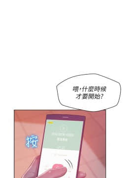 新生日记 01-61話[完結]_1366
