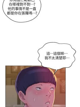新生日记 01-61話[完結]_1377
