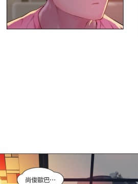 新生日记 01-61話[完結]_1378