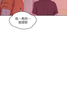 新生日记 01-61話[完結]_1381