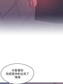 新生日记 01-61話[完結]_1383