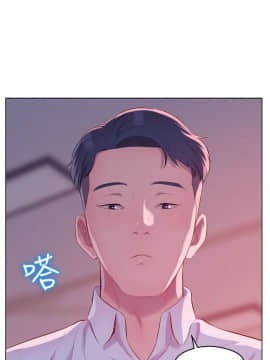 新生日记 01-61話[完結]_1384