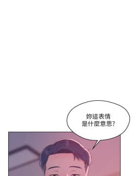 新生日记 01-61話[完結]_1386