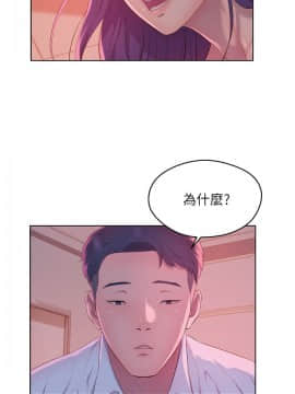 新生日记 01-61話[完結]_1388