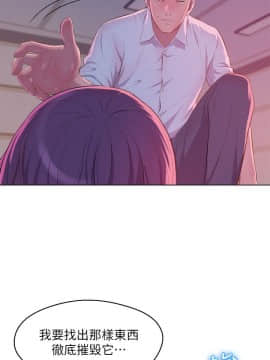 新生日记 01-61話[完結]_1394