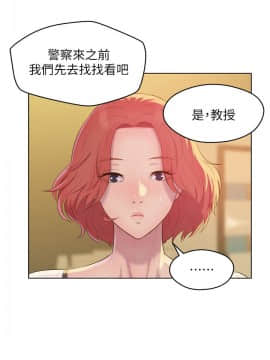 新生日记 01-61話[完結]_1396
