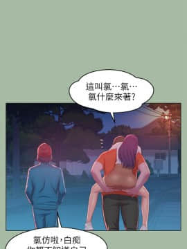 新生日记 01-61話[完結]_1397