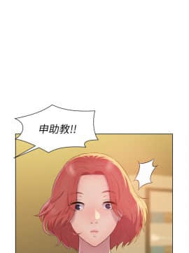 新生日记 01-61話[完結]_1398