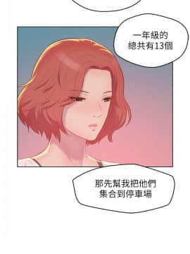 新生日记 01-61話[完結]_1399