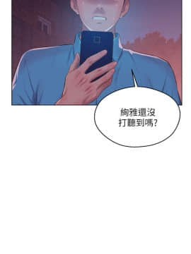 新生日记 01-61話[完結]_1401