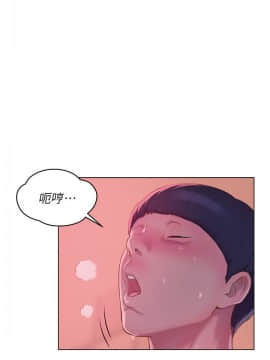 新生日记 01-61話[完結]_1402