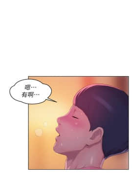 新生日记 01-61話[完結]_1404