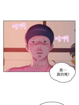 新生日记 01-61話[完結]_1406