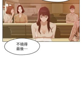 新生日记 01-61話[完結]_1424