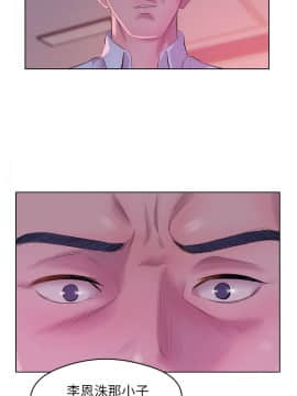 新生日记 01-61話[完結]_1425