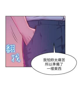 新生日记 01-61話[完結]_1426
