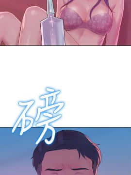 新生日记 01-61話[完結]_1427