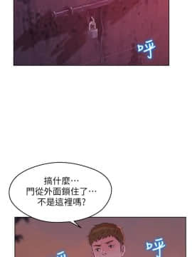 新生日记 01-61話[完結]_1430
