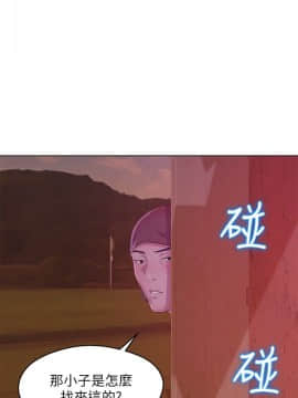 新生日记 01-61話[完結]_1431