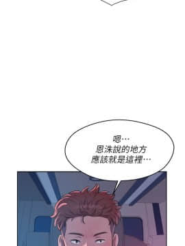 新生日记 01-61話[完結]_1436