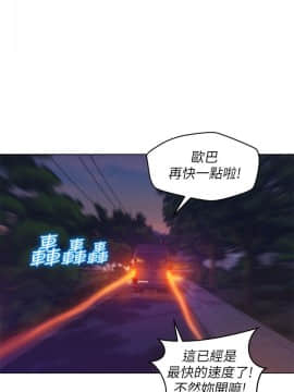 新生日记 01-61話[完結]_1437
