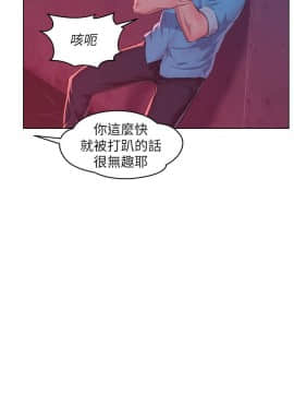 新生日记 01-61話[完結]_1439