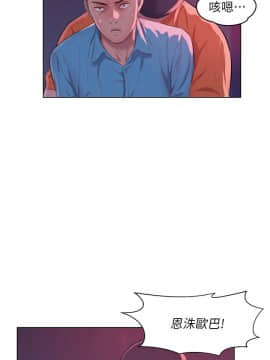 新生日记 01-61話[完結]_1448