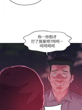 新生日记 01-61話[完結]_1450