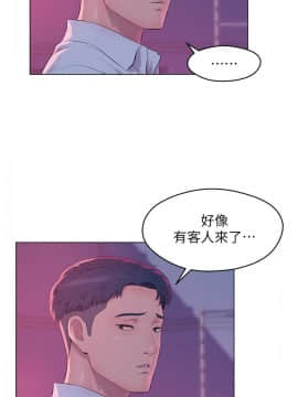 新生日记 01-61話[完結]_1453
